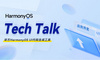 【HarmonyOS TechTalk 08】 毕方 HarmonyOS UI 代码生成工具