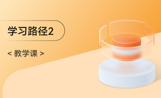 【HarmonyOS第一课 高级02】自由流转介绍