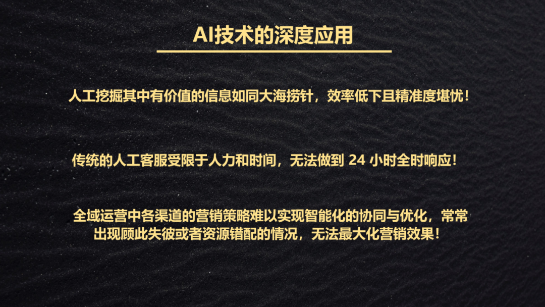 025私域运营5个趋势与全域运营策略"