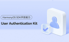 【HarmonyOS第一课 高级06】 构建系统级用户身份认证能力