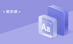 【HarmonyOS主题课20】应用UX体验标准