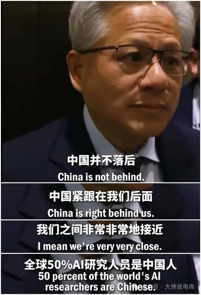 ChatGPT 涉足电商,马云震惊了