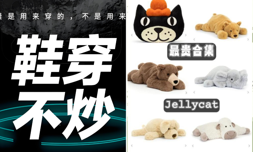 泡泡玛特 vs 必要商城，为何走向了不同的命运？| 一个符号工作室