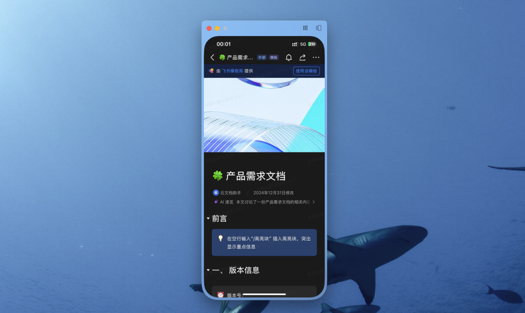 B 端设计验收 2.0