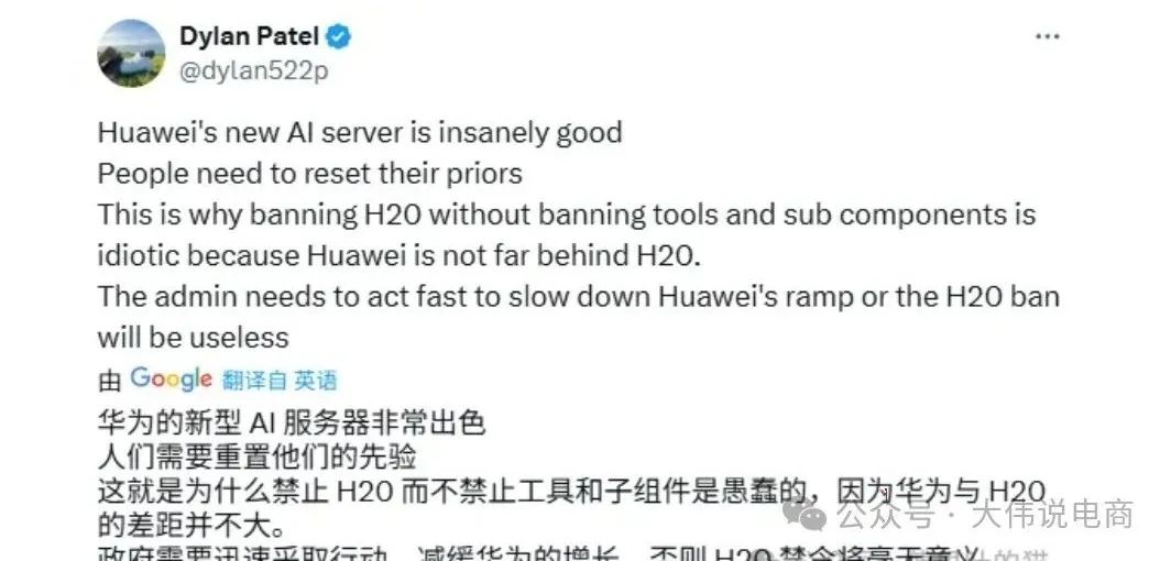 ChatGPT 涉足电商,马云震惊了