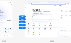 腾讯QQ浏览器把夸克“复刻”了一遍？