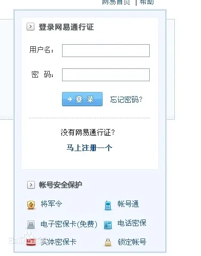 从PC到小程序:登录设计的产品思维跃迁 从PC到小程序:登录设计的产品思维跃迁