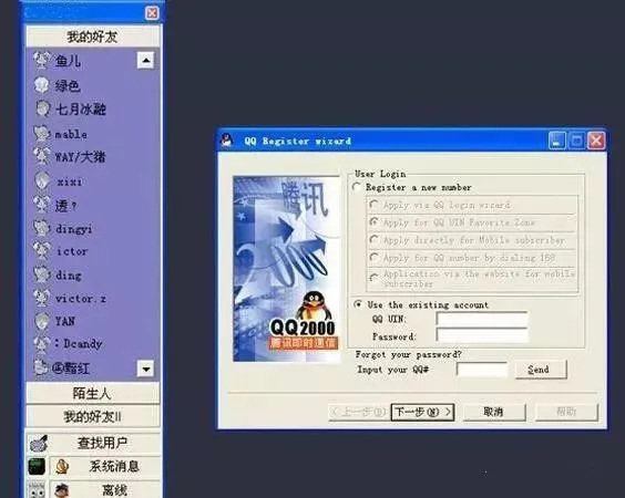 从PC到小程序：登录设计的产品思维跃迁