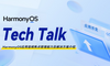 【HarmonyOS TechTalk 50】 HarmonyOS应用音频焦点管理能力及解决方案介绍