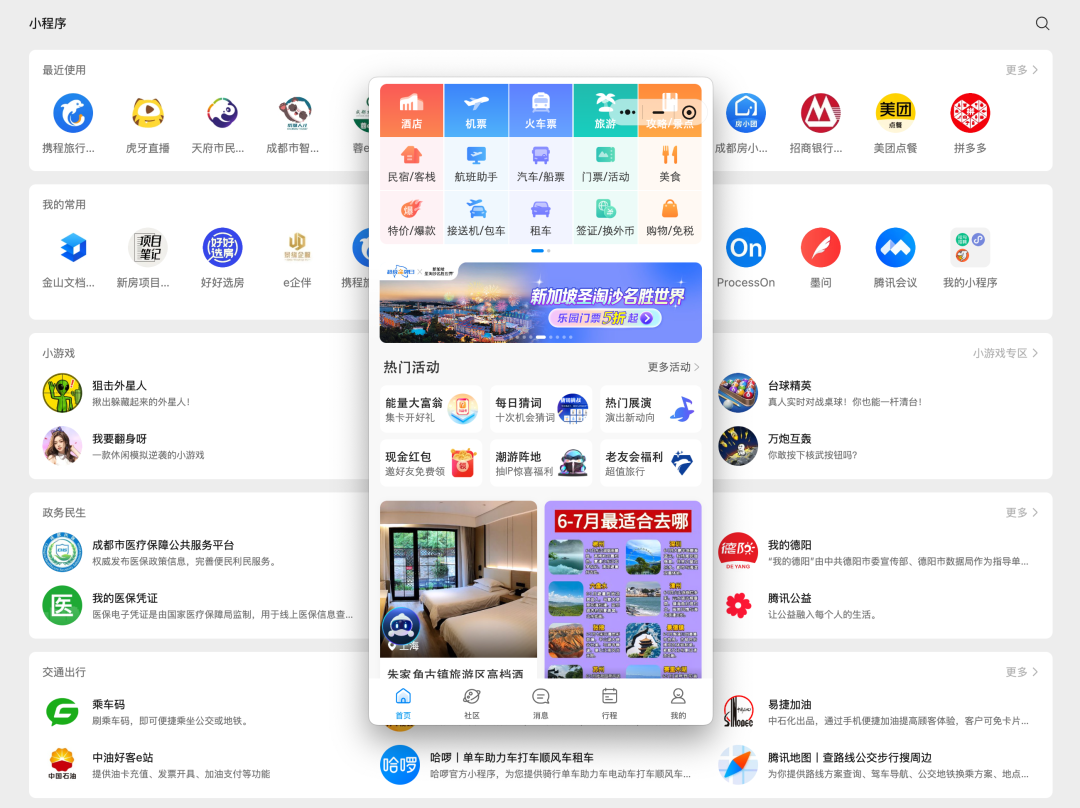 B 端设计验收 2.0