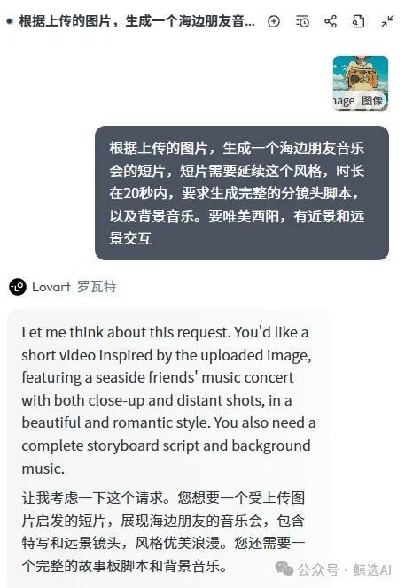 上手“设计界的Manus”,朱啸虎点赞,Lovart这波魔法破圈了