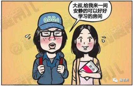 产品伪需求的基本特征和验证模型