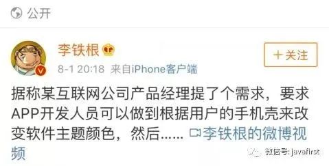产品伪需求的基本特征和验证模型