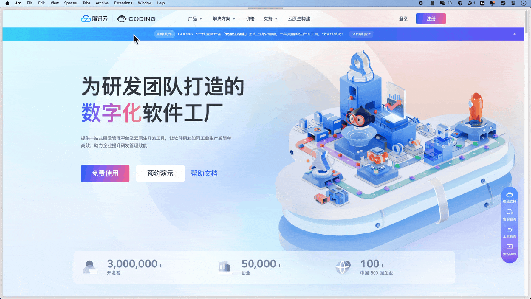 B 端设计验收 2.0