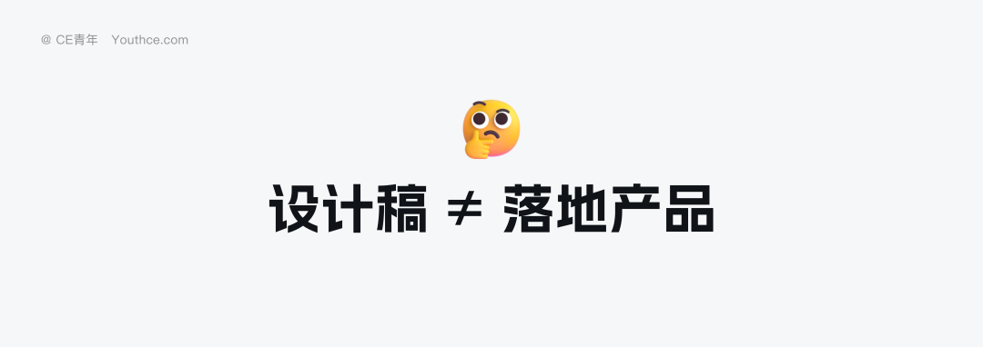 B 端设计验收 2.0