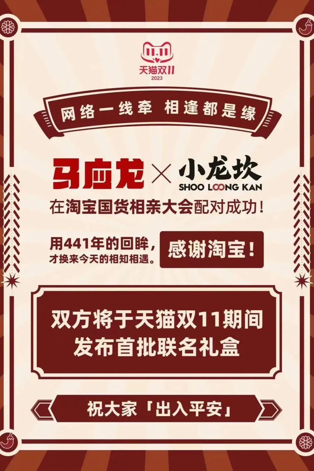 痔疮膏品牌做湿厕纸3年破亿,马应龙如何在菊部深耕 痔疮膏品牌做湿厕纸3年破亿,马应龙如何在菊部深耕