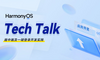 【HarmonyOS TechTalk 49】 画中画及一键登录开发实践