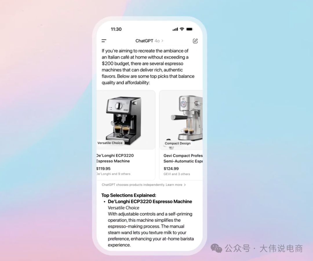 ChatGPT 涉足电商,马云震惊了
