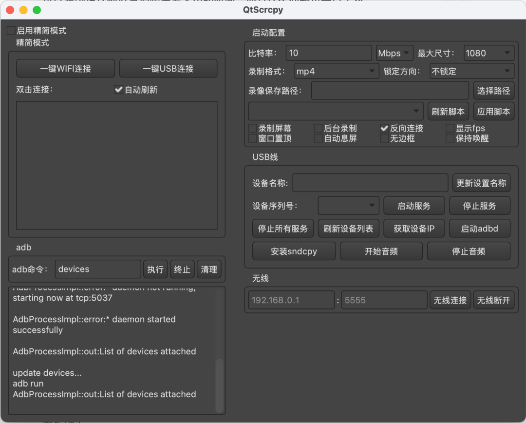 B 端设计验收 2.0
