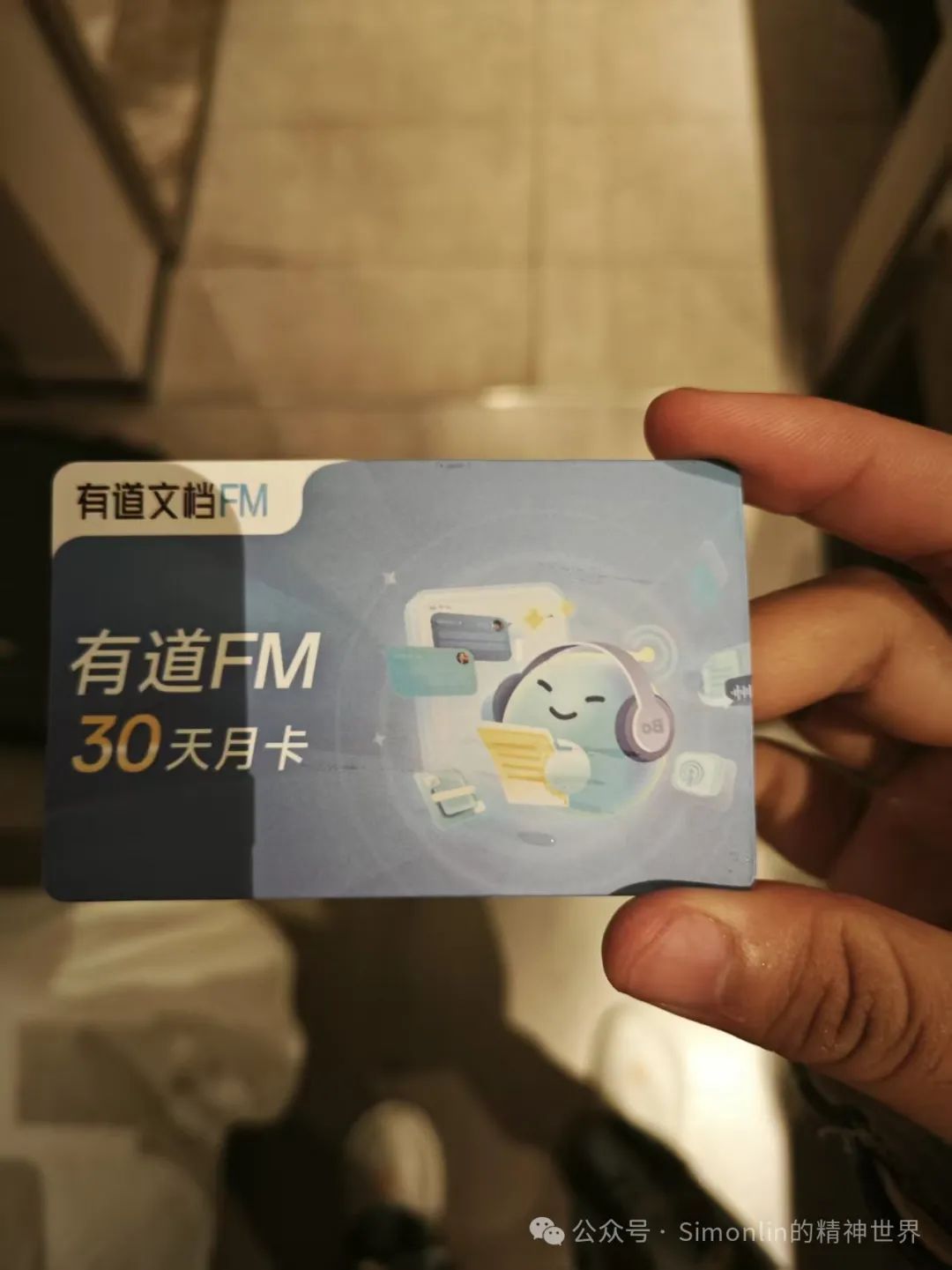 NotebookLM之外，还有这种国产AI播客神器？