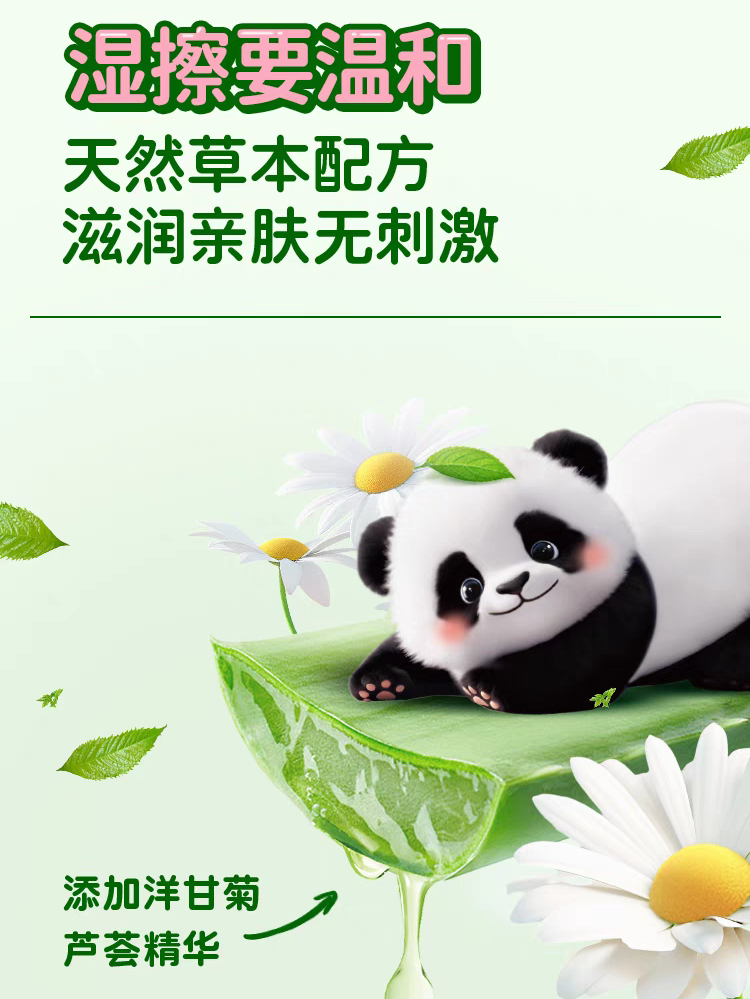 痔疮膏品牌做湿厕纸3年破亿,马应龙如何在菊部深耕 痔疮膏品牌做湿厕纸3年破亿,马应龙如何在菊部深耕