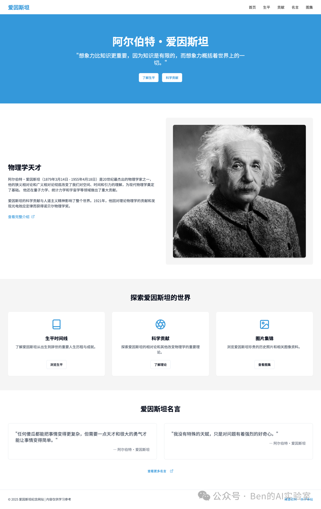 4个技巧,让AI产出的原型更有高级感!