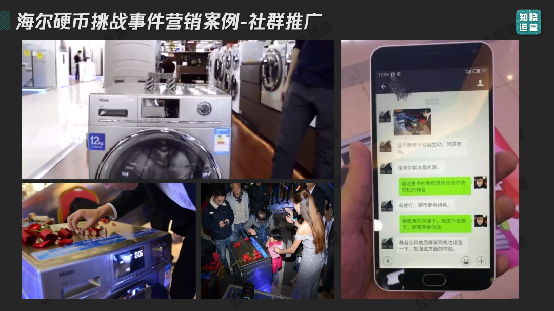 私域内容觉醒！9000字内容体系搭建全攻略