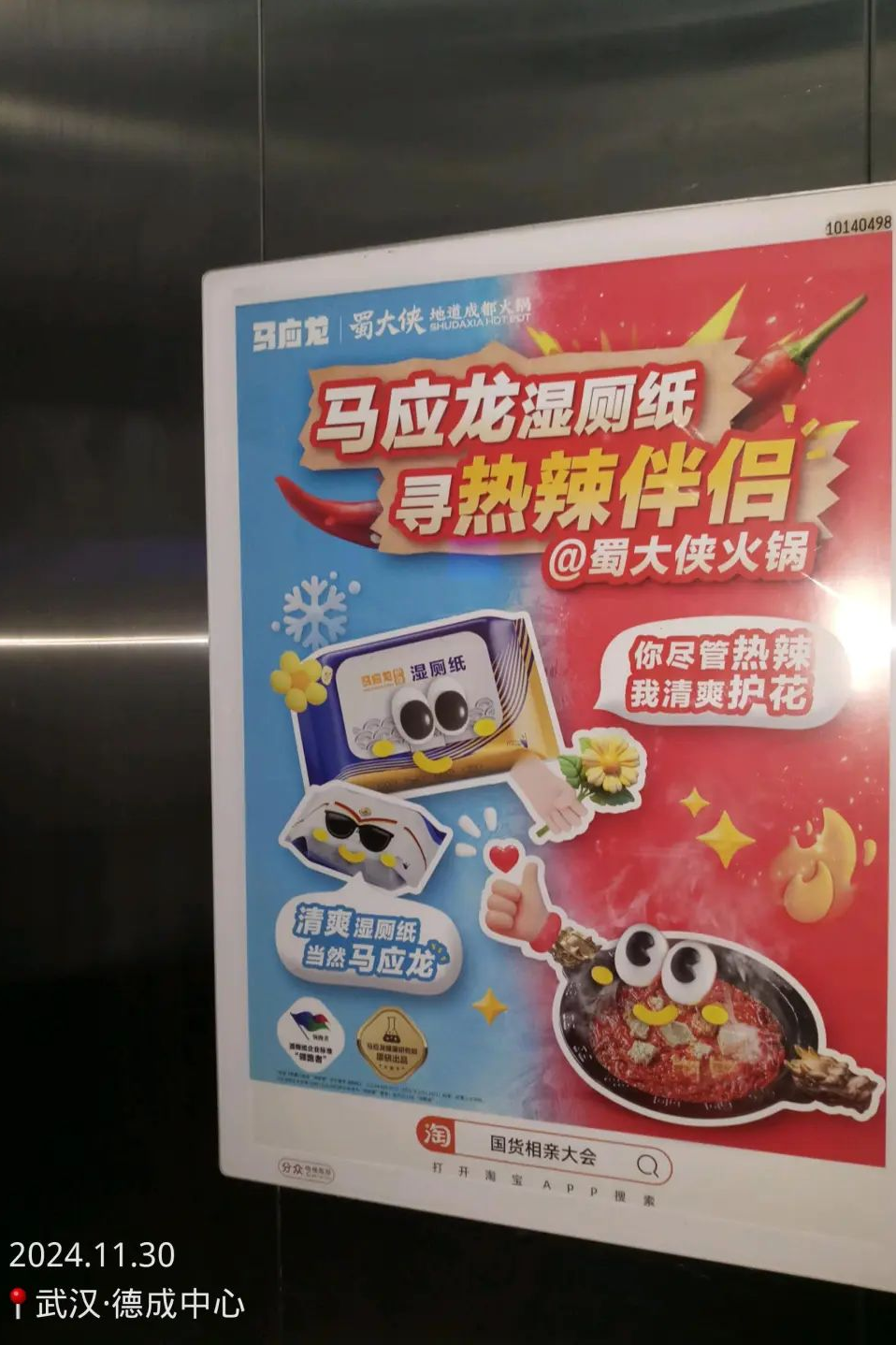 痔疮膏品牌做湿厕纸3年破亿,马应龙如何在菊部深耕 痔疮膏品牌做湿厕纸3年破亿,马应龙如何在菊部深耕