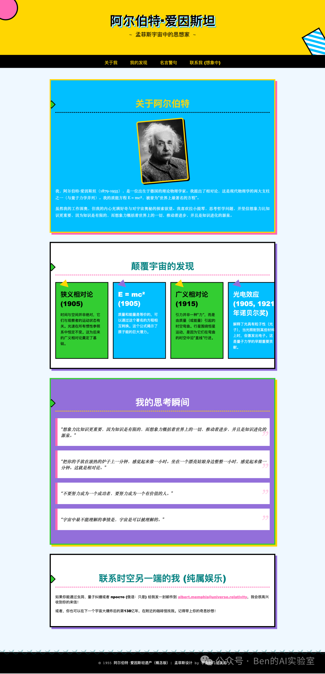 4个技巧,让AI产出的原型更有高级感!