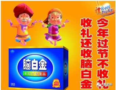 产品经理如何做用户调研和访谈