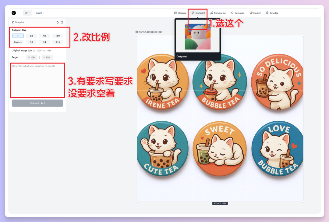 适合设计Agent的提示词，能让Lovart作图更好看更高效！附邀请链接
