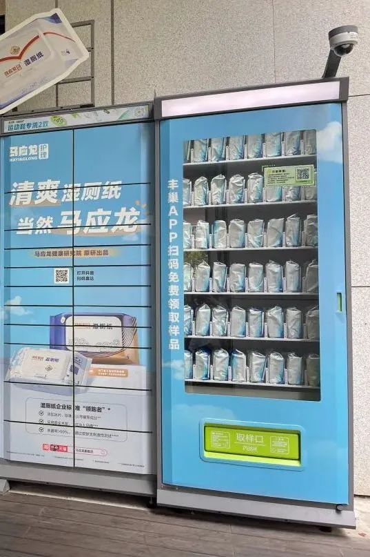 痔疮膏品牌做湿厕纸3年破亿,马应龙如何在菊部深耕 痔疮膏品牌做湿厕纸3年破亿,马应龙如何在菊部深耕