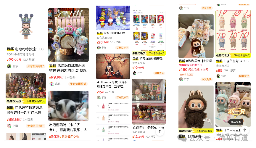 拆解泡泡玛特2000亿市值的营销密码