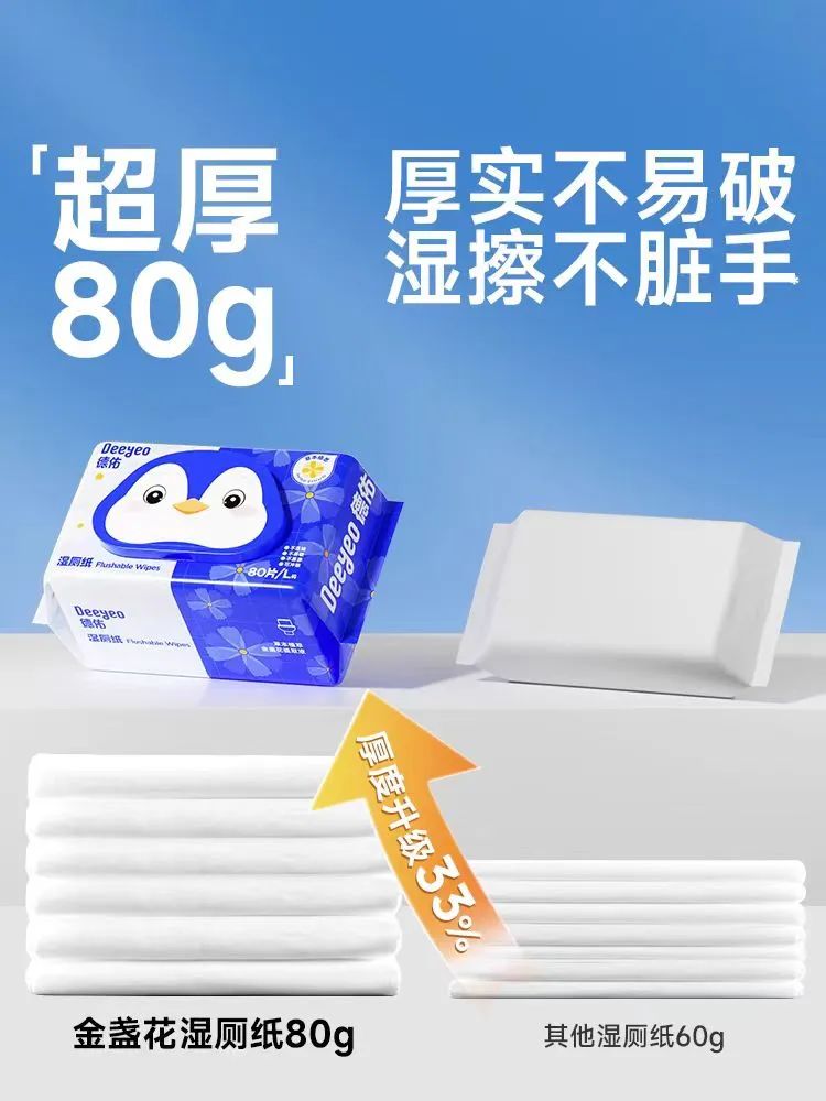 痔疮膏品牌做湿厕纸3年破亿,马应龙如何在菊部深耕 痔疮膏品牌做湿厕纸3年破亿,马应龙如何在菊部深耕