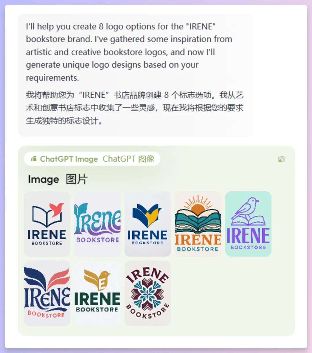适合设计Agent的提示词，能让Lovart作图更好看更高效！附邀请链接