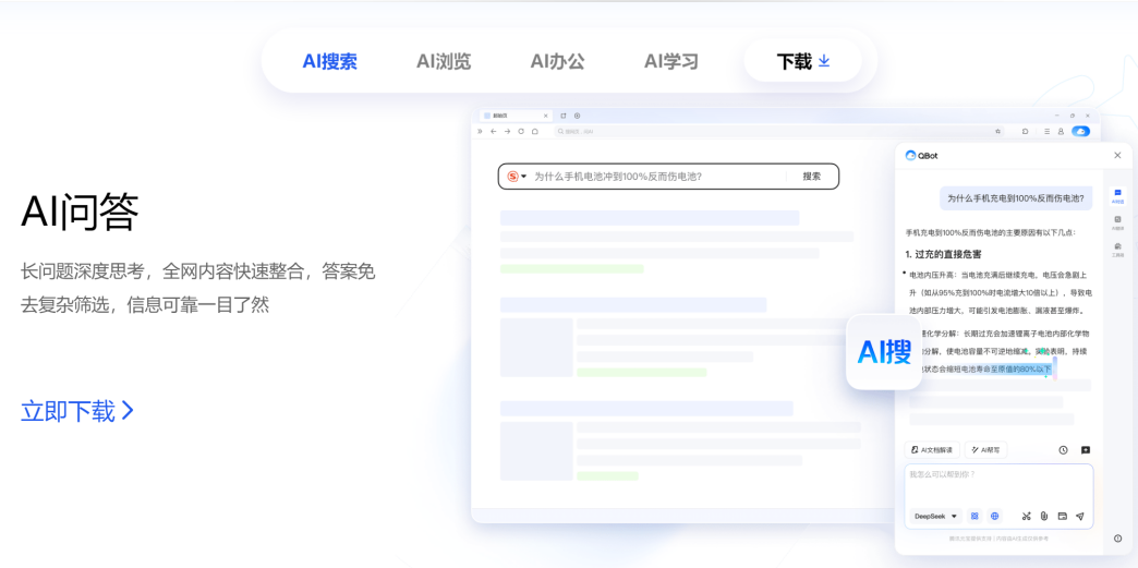 腾讯阿里,AI to C“吴对吴” 腾讯阿里,AI to C“吴对吴”