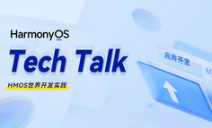 【HarmonyOS TechTalk 48】 播控中心及无线投播开发实践