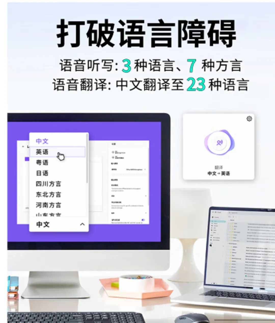 罗技大师系列－自媒体副业好帮手
