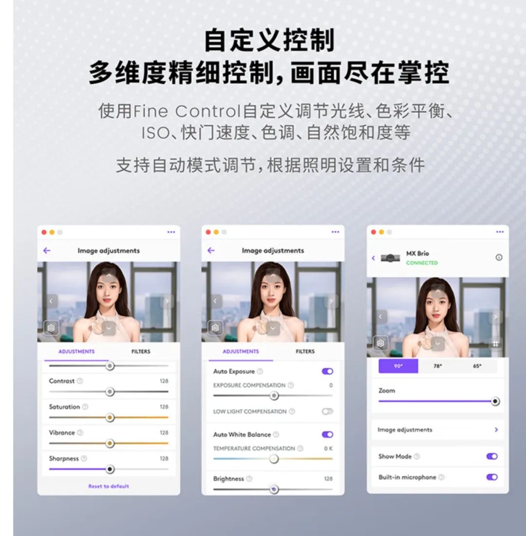 罗技大师系列－自媒体副业好帮手