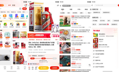 京东正式开源Taro on HarmonyOS C-API 版本，为鸿蒙应用跨端开发提供高性能框架