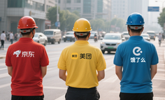 价格杀到1.68元，奶茶成外卖大战“流量核武器”
