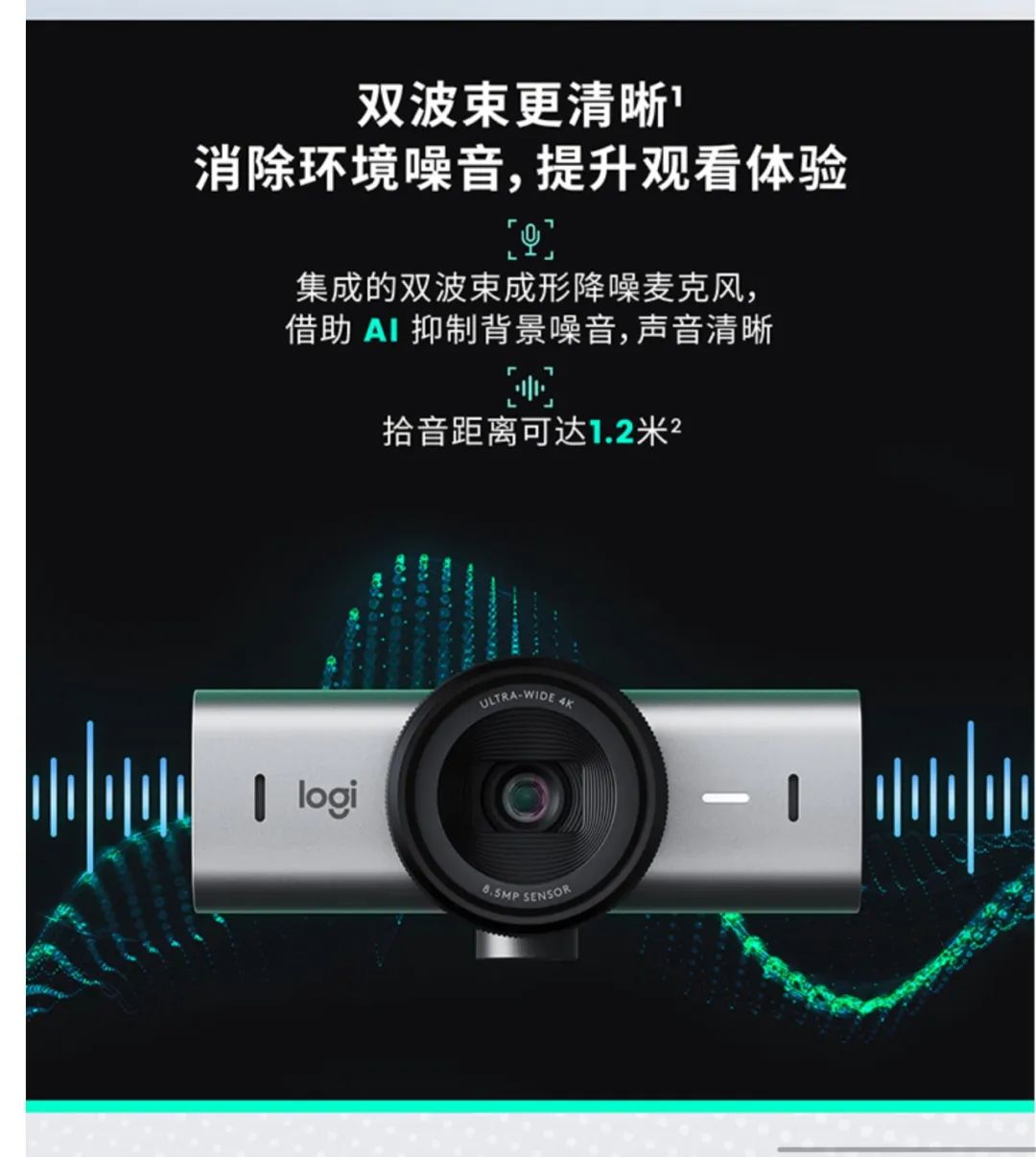 罗技大师系列－自媒体副业好帮手