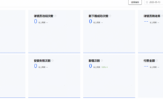 持续增长引擎：华为AGC数据分析能力全景解读