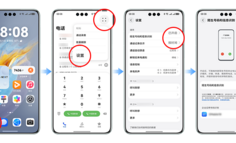 “来电显示”助力沟通，办公效率提升75%