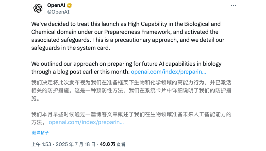 OpenAI 会杀死 Manus 们吗?
