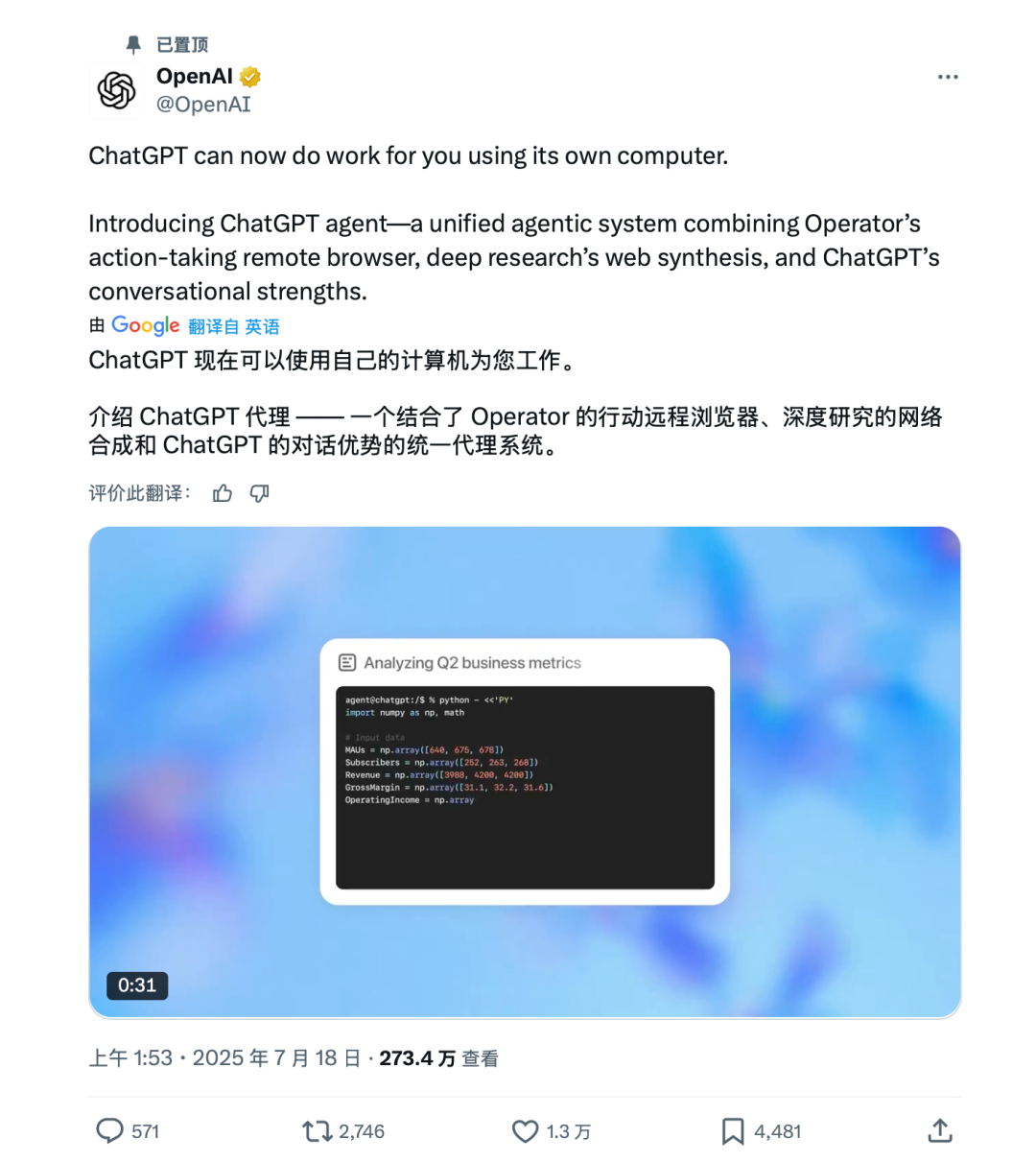 OpenAI 会杀死 Manus 们吗?