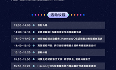 HDD · AGC能力体验和研讨会即将开始！