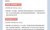 HDC 2025“碰一碰”火出圈！App Linking解锁酷炫链接新玩法