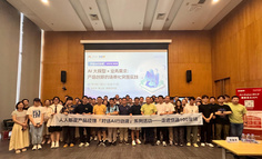 AI大模型如何重塑業(yè)務(wù)：行業(yè)實(shí)戰(zhàn)派拆解場景創(chuàng)新密碼——走進(jìn)快遞100專場沙龍回顧