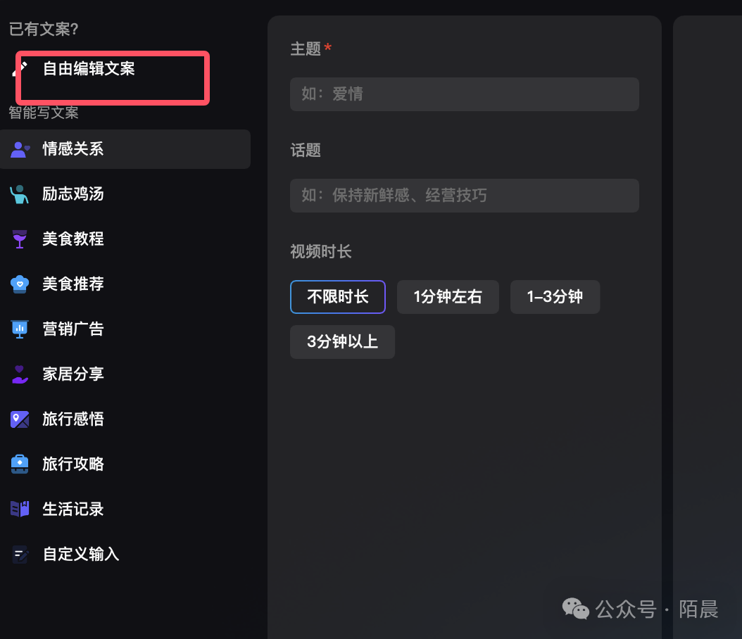 3分钟批量生成100条脚本!打工人必看DeepSeek+飞书王炸组合,附保姆级教程